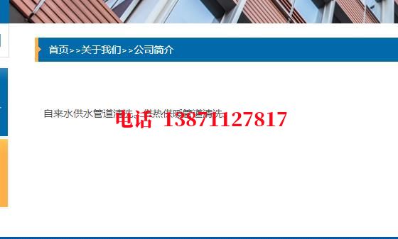 齐齐哈尔西气东输管清洗石油管道清洗油垢